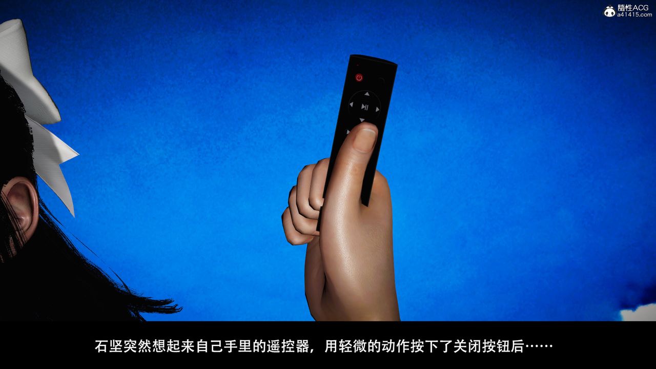 [3D]因梦缘起第05话