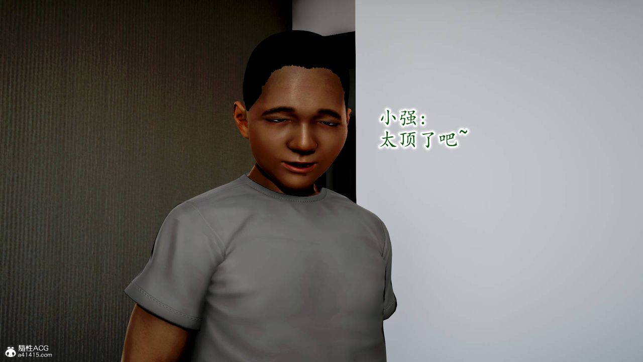 [3D]异样番外番外04