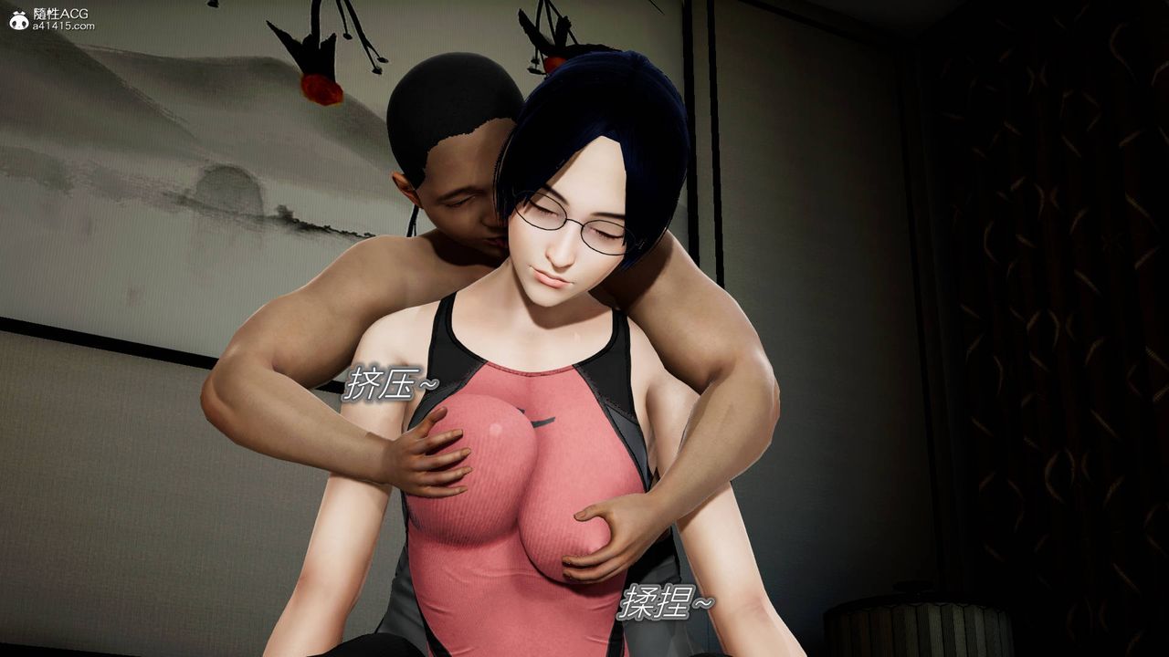 [3D]异样番外番外04