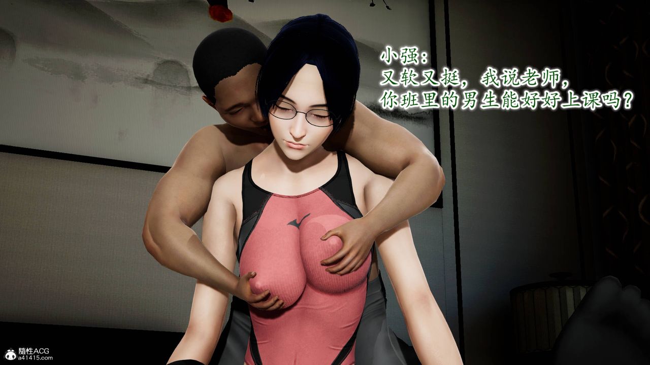 [3D]異樣番外番外04