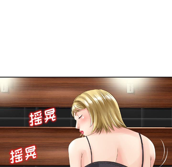 找回自我第10話