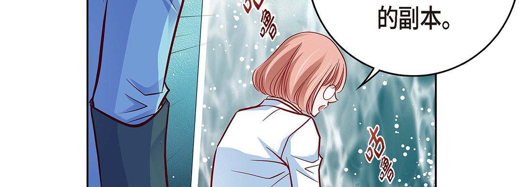 献给心臟第94话