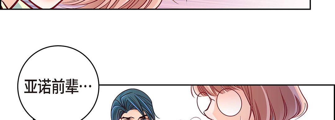 献给心臟第94话