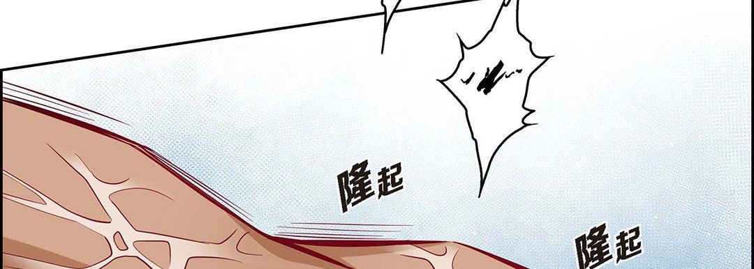 献给心臟第94话