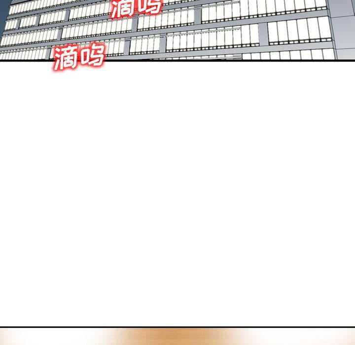 找回自我第10話