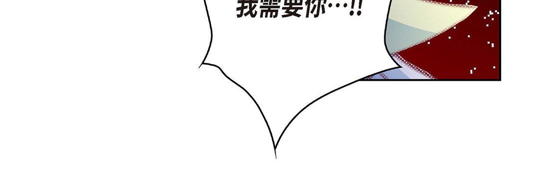 献给心臟第94话