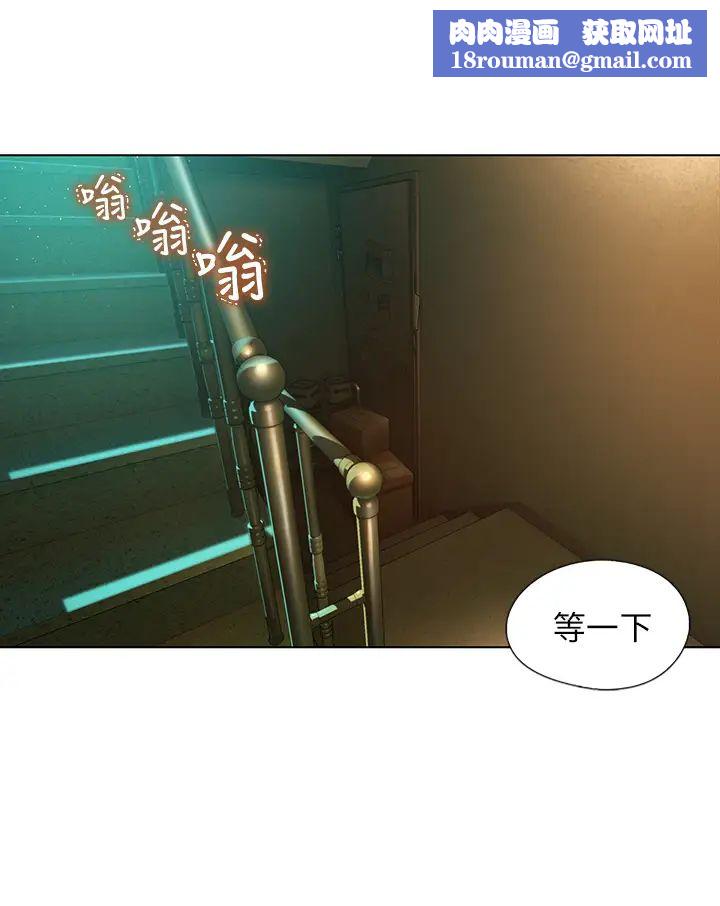 戀愛大富翁第3話-千娜特有的標識領地記號