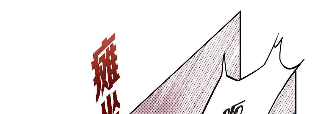 献给心臟第94话