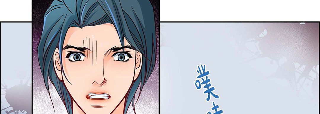 献给心臟第94话