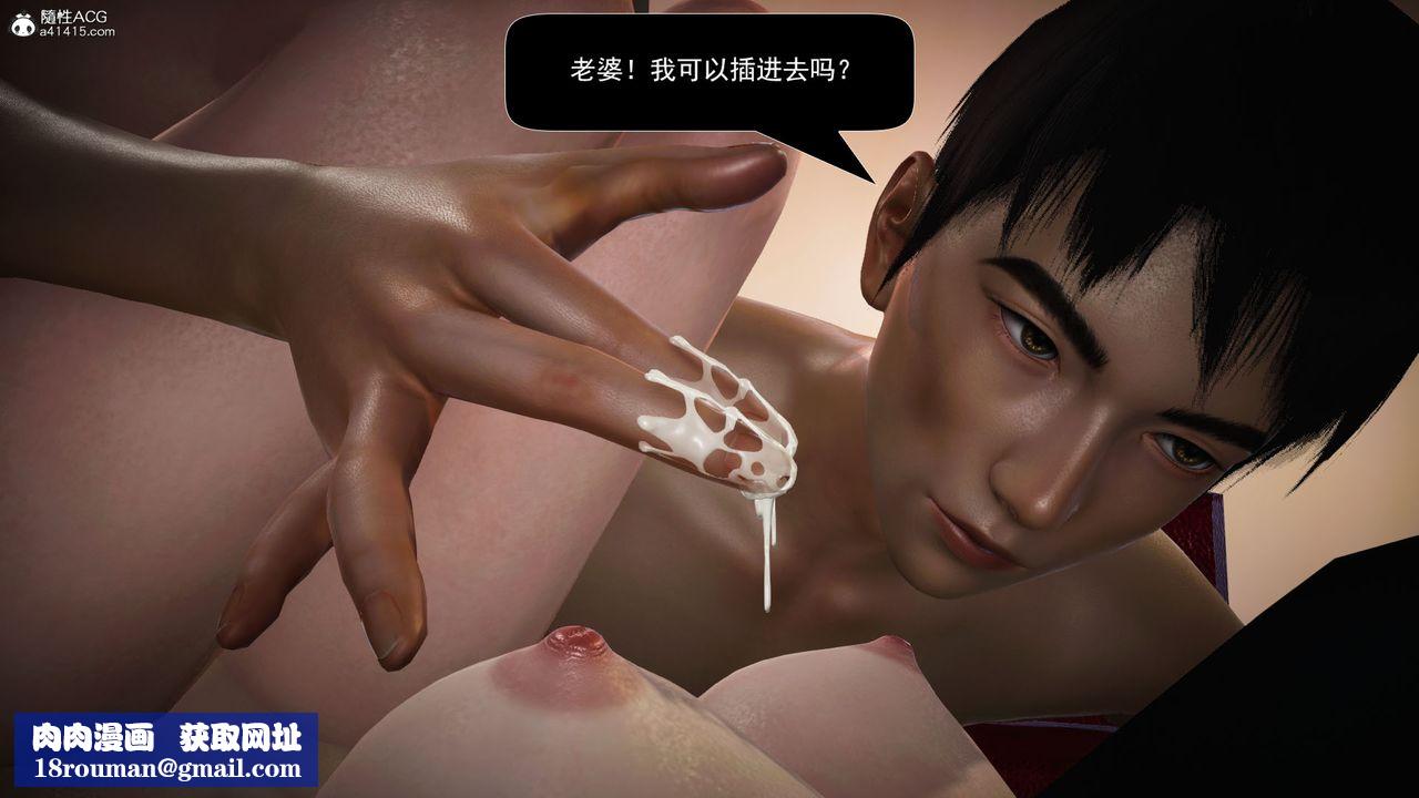 [3D]因梦缘起第06话