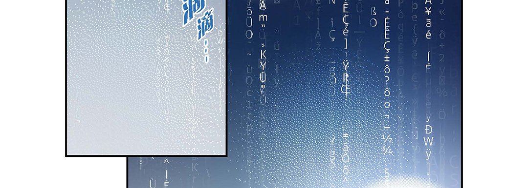 献给心臟第94话