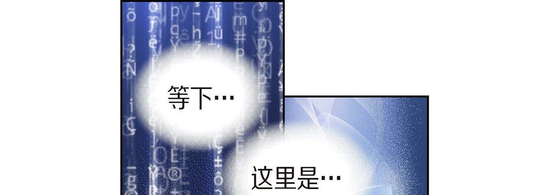 献给心臟第94话