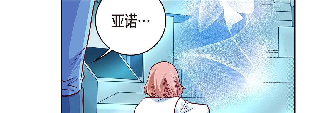 獻給心臟第94話