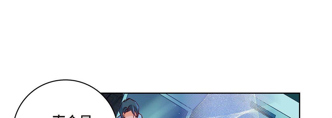 献给心臟第94话