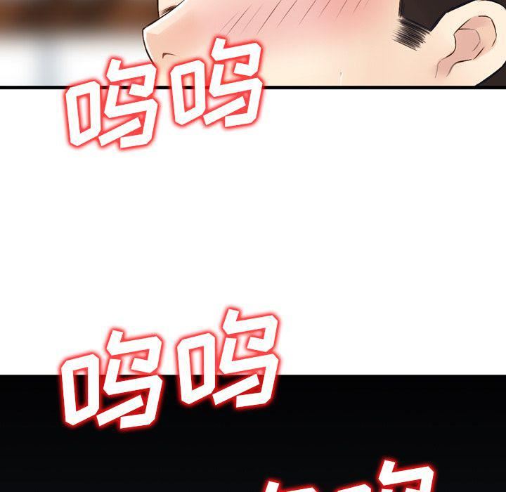 找回自我第11话