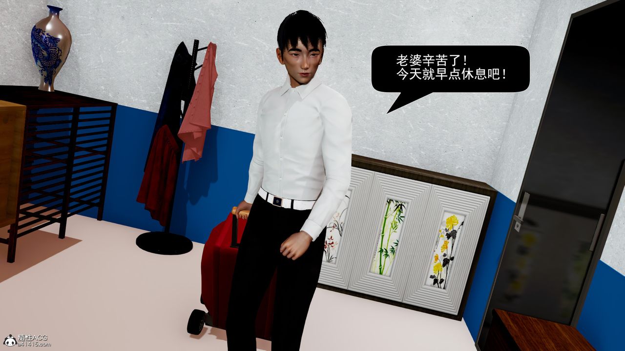 [3D]因梦缘起第07话-最终话