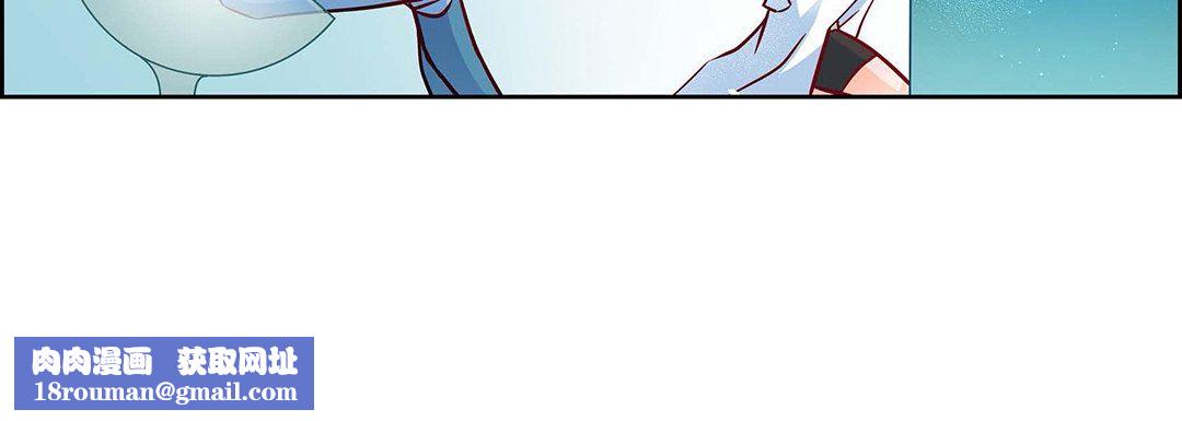 献给心臟第94话