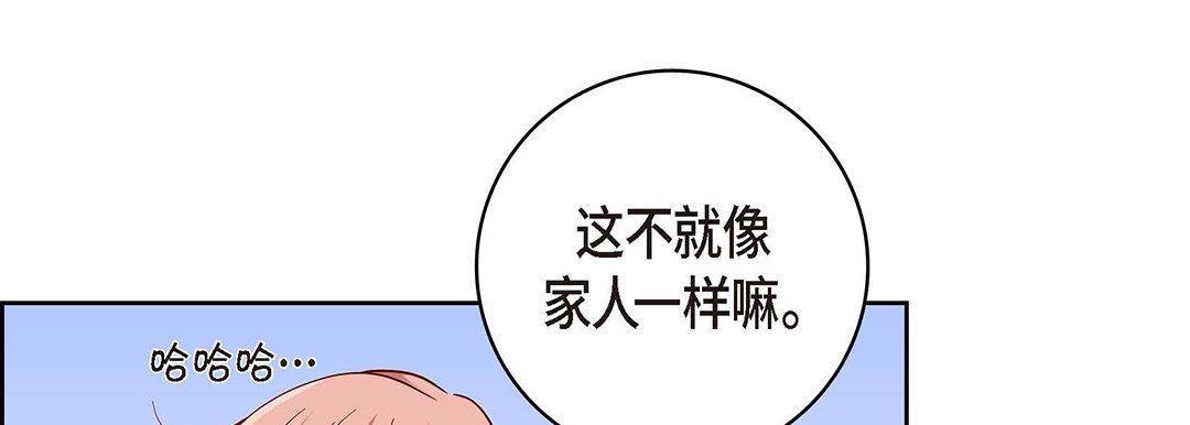 献给心臟第94话