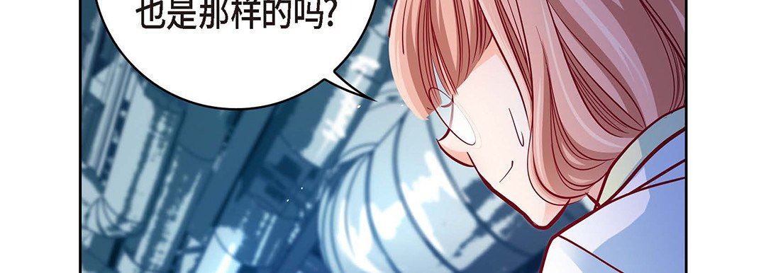 獻給心臟第94話