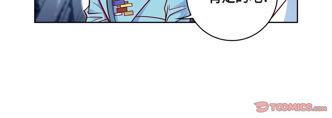 献给心臟第94话