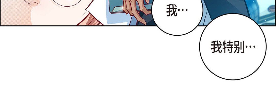 献给心臟第94话