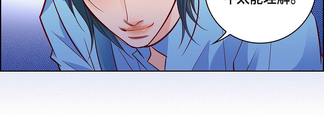 献给心臟第94话