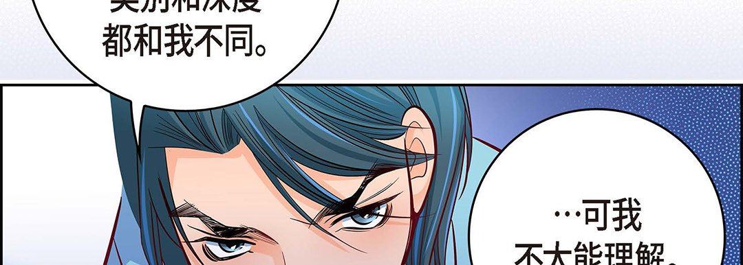 献给心臟第94话