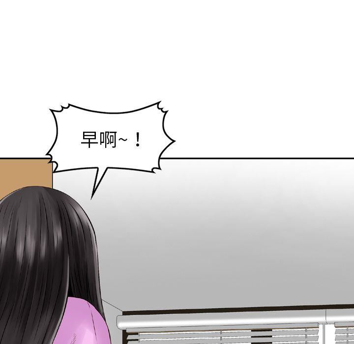 找回自我第11话