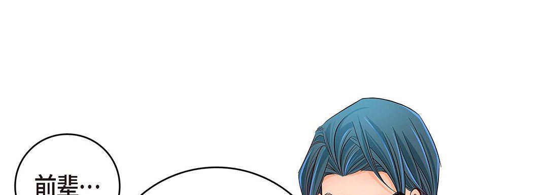 獻給心臟第94話