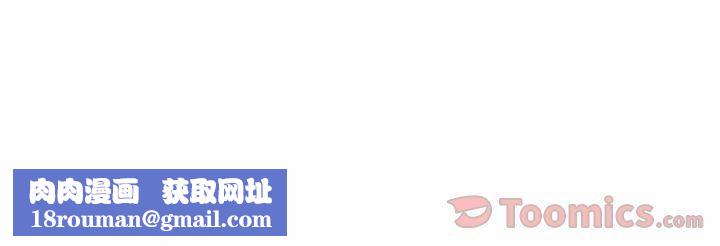 找回自我第11话