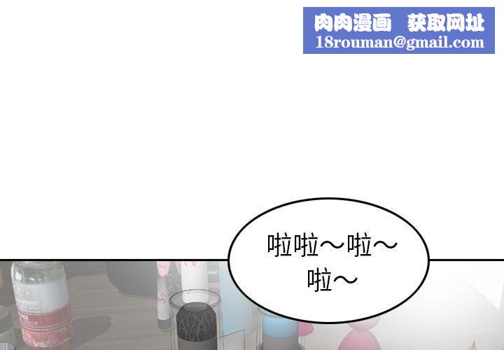 找回自我第12话