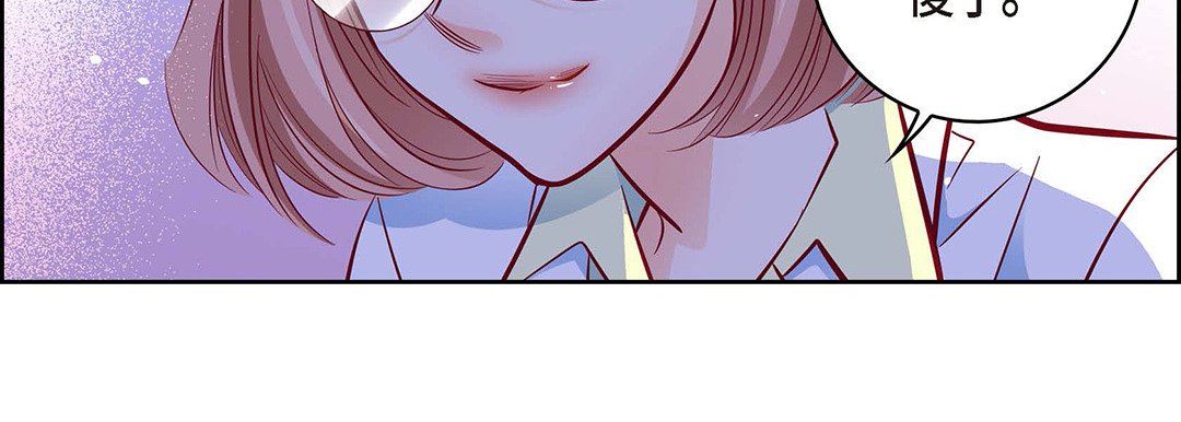 獻給心臟第94話