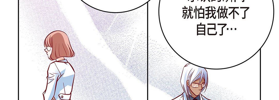 献给心臟第94话