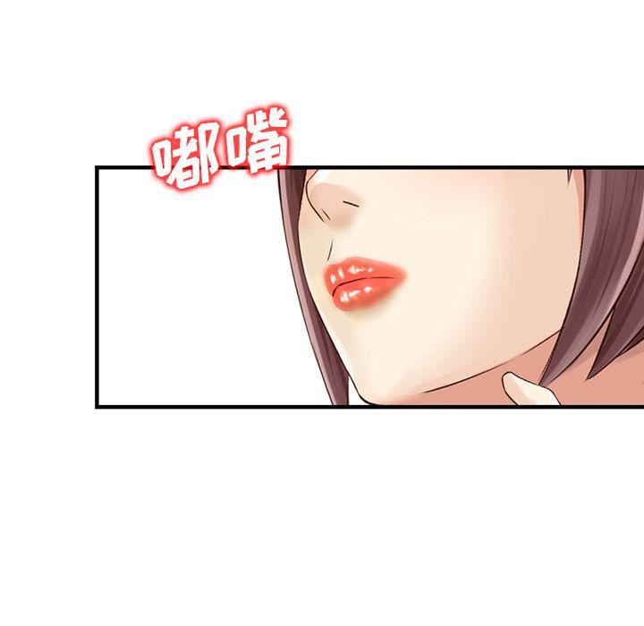 找回自我第12话