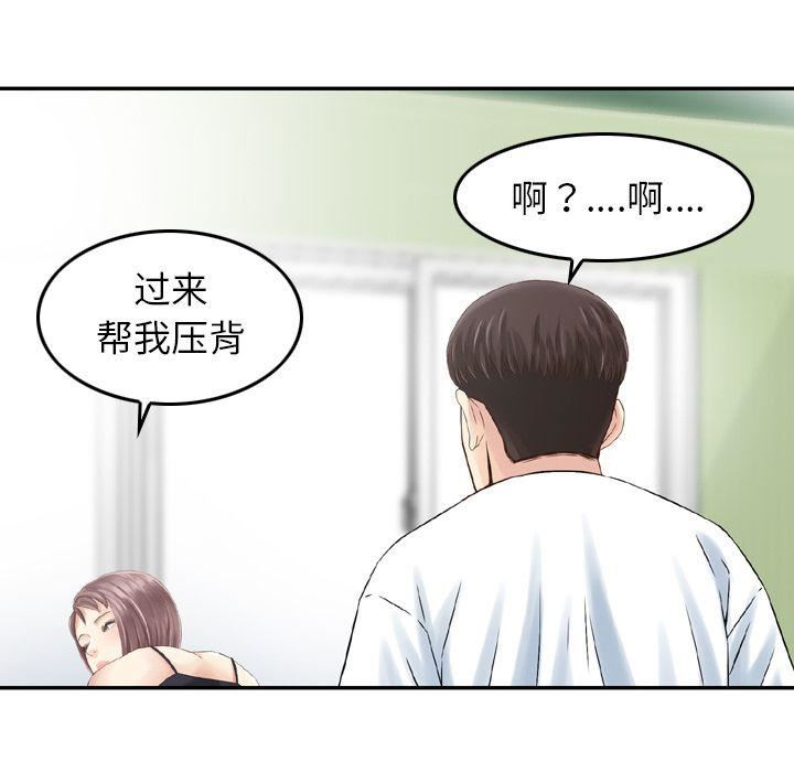 找回自我第12话