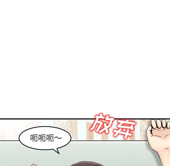 找回自我第12话