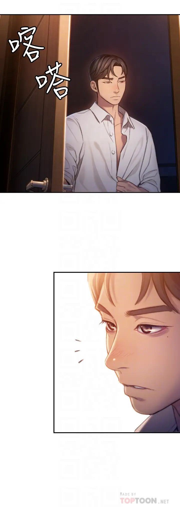 恋爱大富翁第5话-湿透的初恋,嘉瑜