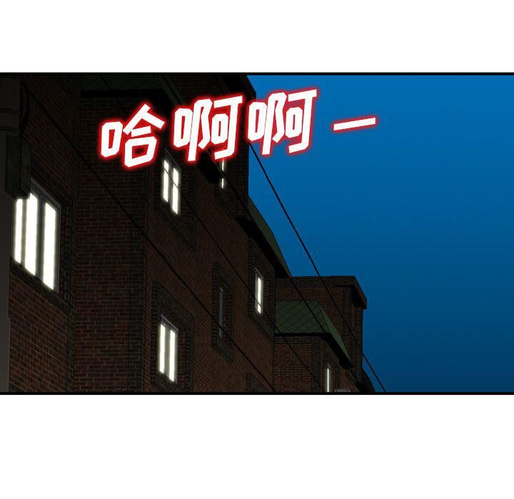 找回自我第12話