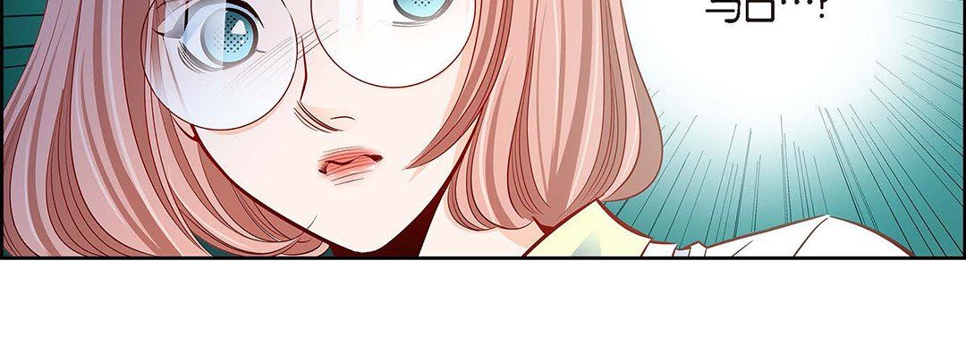 献给心臟第95话