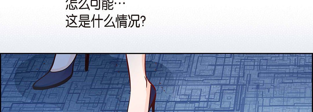 獻給心臟第95話