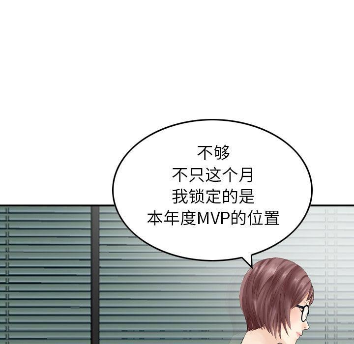 找回自我第12话