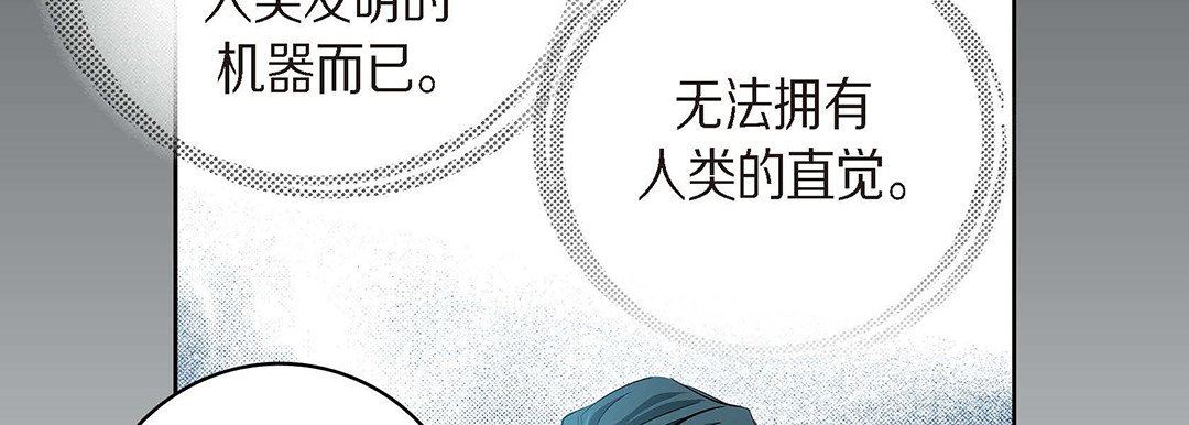 献给心臟第95话