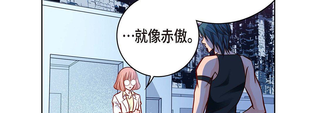 献给心臟第95话