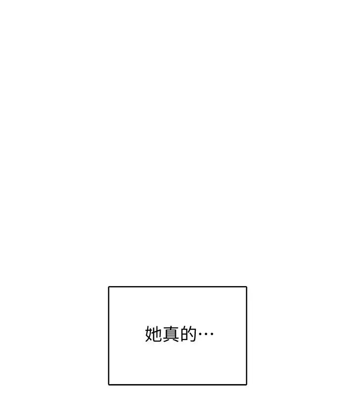 恋爱大富翁第6话-你这么有自信,敢不敢…