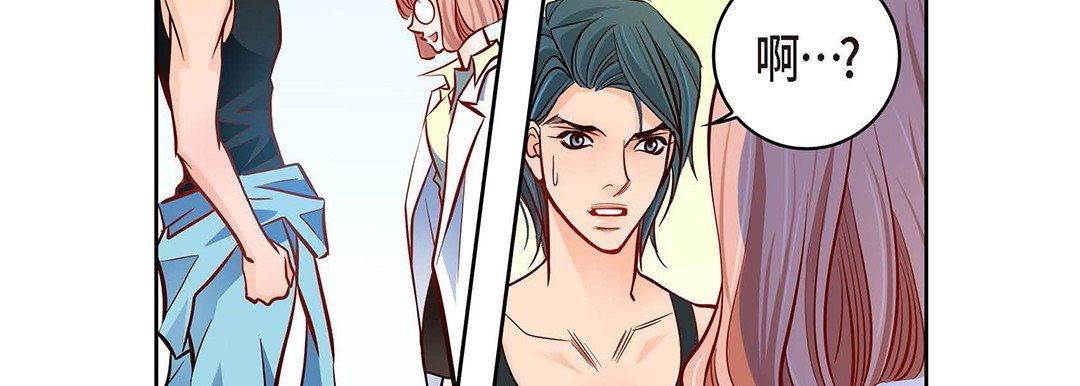 献给心臟第95话