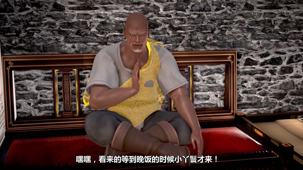 [3D]山野花和尚第03话