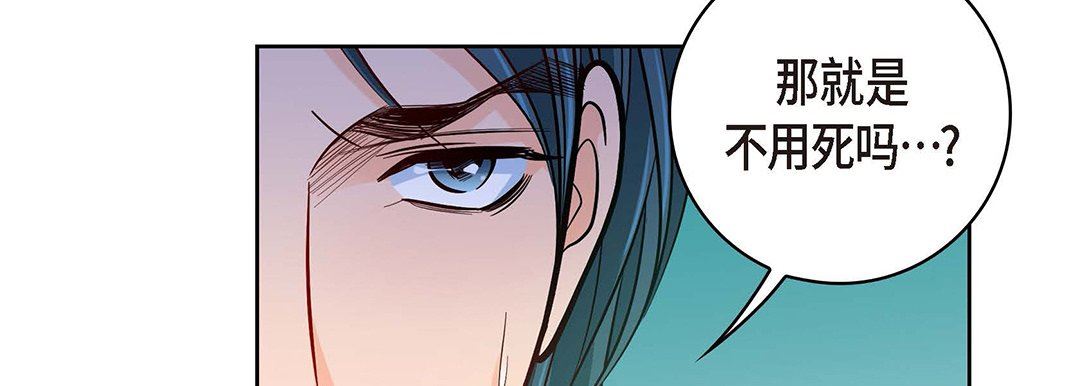 献给心臟第95话