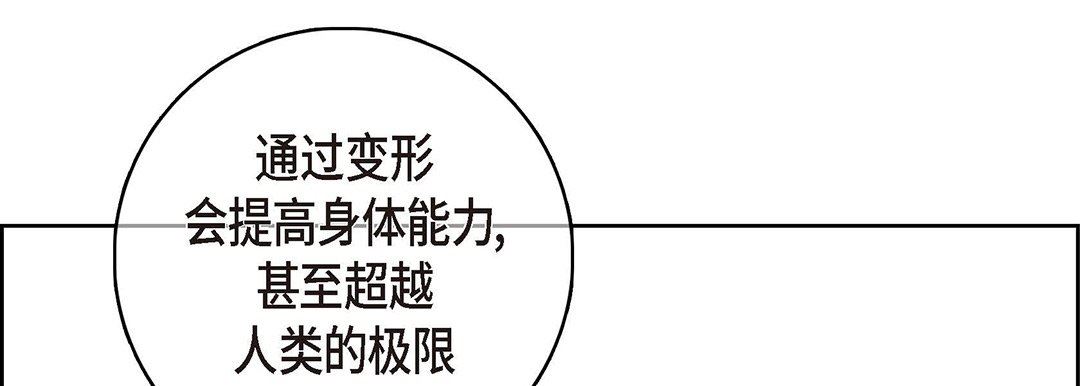 献给心臟第95话