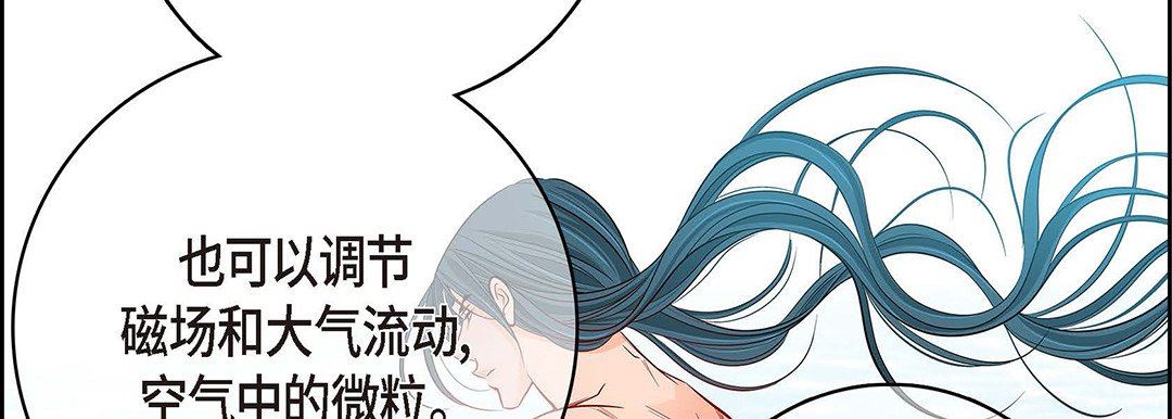 献给心臟第95话