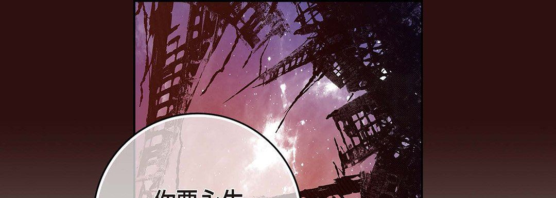 献给心臟第95话